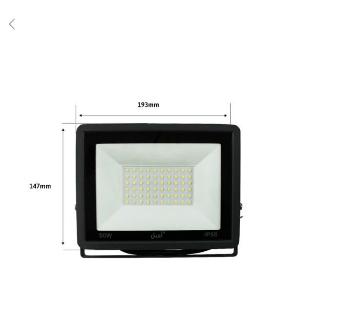 Reflector Fino Multi- voltaje 50W RF50W